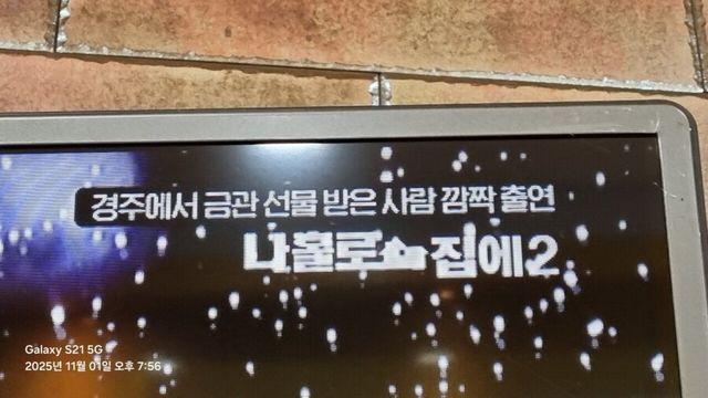 이 와중에 OCN 영화 근황