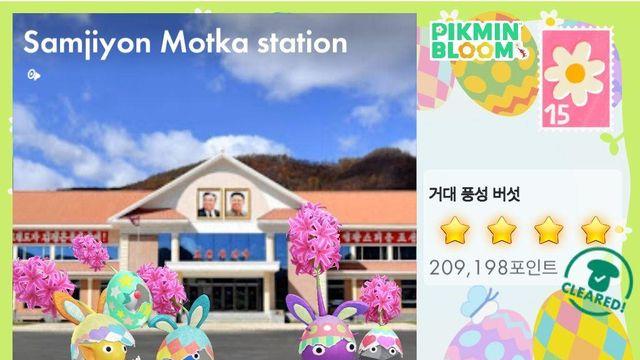 '방구석에 앉아서 즐기는' 북한 여행, 가능할까?