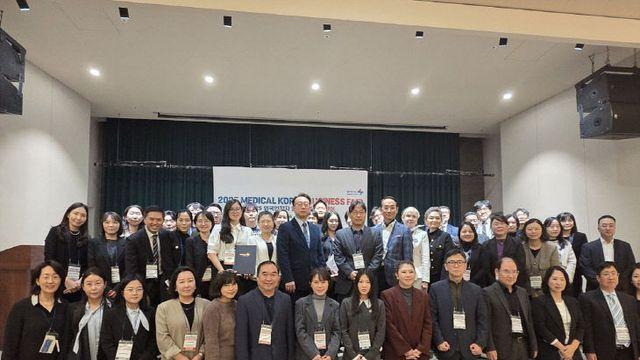 '2025 외국인환자 유치 비즈니스페어' 성료