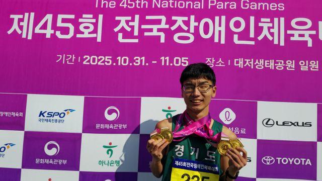 안양시청 임준범, 장애인체전 4관왕…5천m·10㎞ 한국신기록