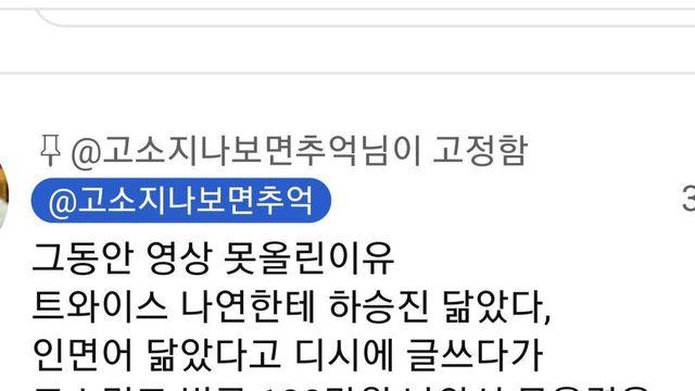 유튜브 주인장이 영상 못올린 이유 