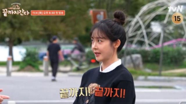 성유리, 2년 만 복귀 첫 방송서 다이어트 고충 토로 