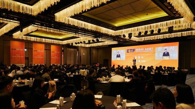 미래에셋운용, 'ETF Innovation Conference 2025' 성황리 마쳐 