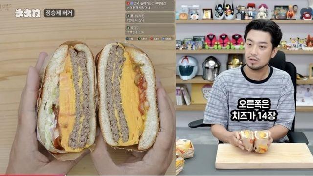 맛잘알 정승제 강사 와퍼 레시피