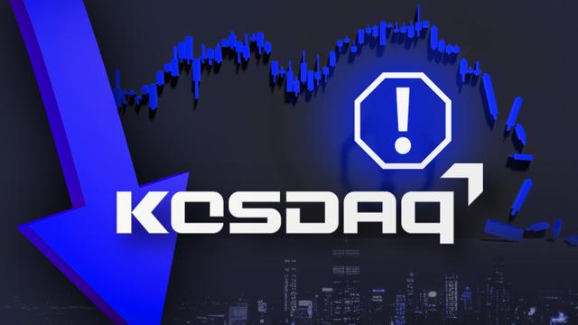 코스닥, 사이드카 발동···올해 들어 처음