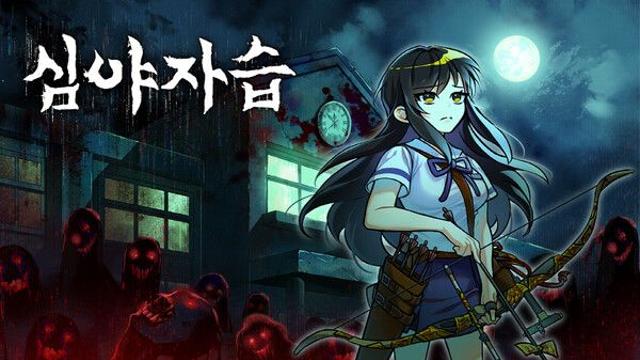 지니소프트, 덱 빌딩 로그라이크 게임 ‘심야자습’ 오는 14일 출시