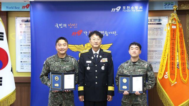 심폐소생술로 시민 살린 육군 부사관 '하트 세이버' 수여