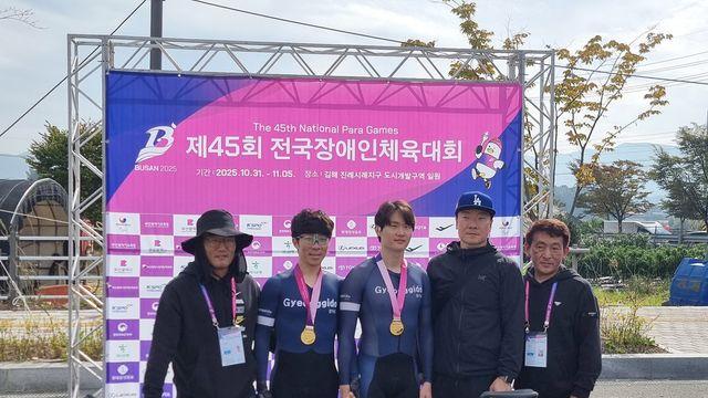 경기신보 김정빈 선수, 전국장애인체전 탠덤사이클 2관왕...‘기회 수도 경기도’ 빛냈다