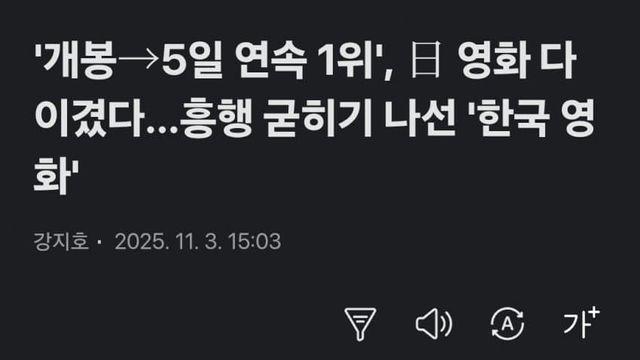 국산 영화 근황