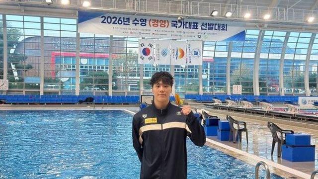수영 지유찬, 국가대표 선발전 자유형 50m 우승…