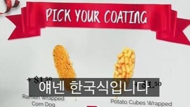 뉴욕시장 이해가는 뉴욕 먹거리 물가