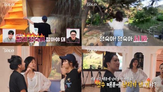 '나는 솔로' 28기 '영수 대재앙' 발발…최종 선택 '현커' 스포 '대반전' 맞나