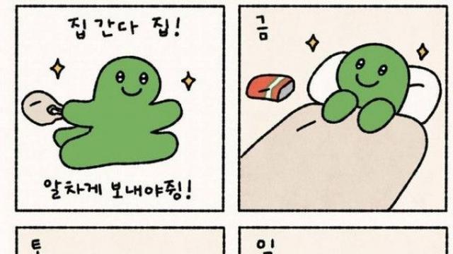 완전 완전 극.. I의 성향.