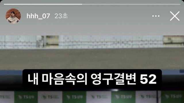 하성킴이 빛삭한 뱅어게인 스토리