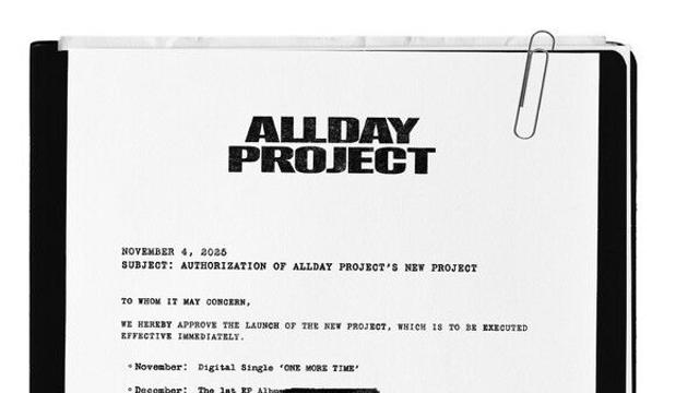 올데이프로젝트, '원모어타임' 신규티저 공개…컴백 스케줄 속 '히든 포인트' 기대감