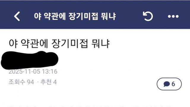 엔씨는 언제나 앞서간다