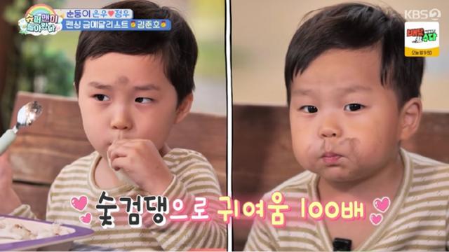 김준호 子 은우 “정우야 내가 올려줄게”…형아美  뽐내