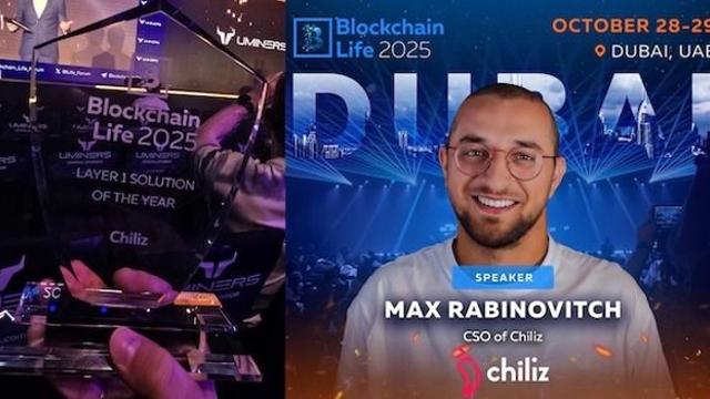 칠리즈, '블록체인 라이프 2025'서 '올해의 레이어1 솔루션상' 수상