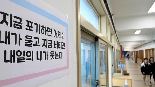 수능도시락, 자칫하면 '시험 망치는' 음식 리스트 5가지
