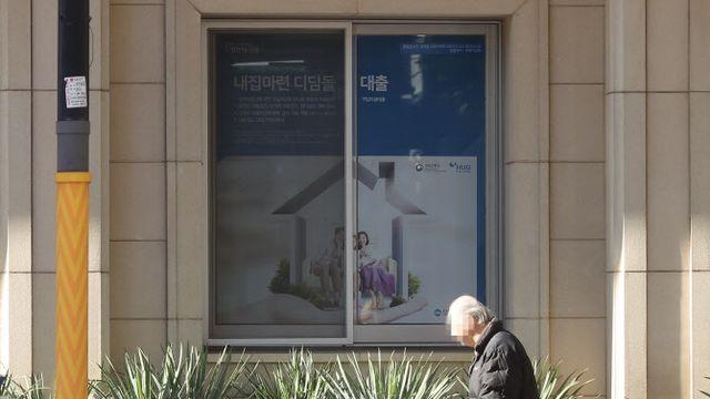 은행 주담대 '950점'부터 열린다…총량관리 강화에 금융 양극화