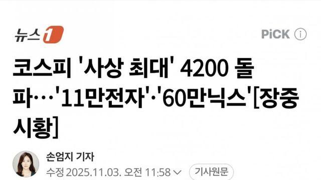 국장 고점 신호 모음...jpg