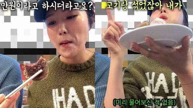 “고기 섞었으니 2000원 추가” 광장시장 또 바가지 논란