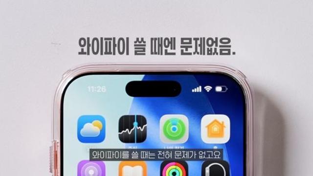 국내에서 말나오기 시작하는 아이폰17 이슈