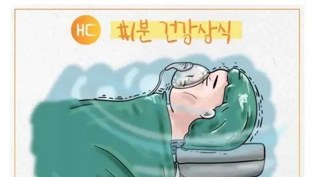 수술실이 추운 이유