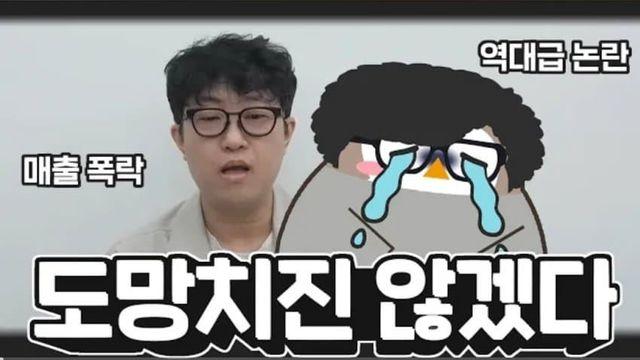 렉카도 기겁하는 카제나 이슈...jpg