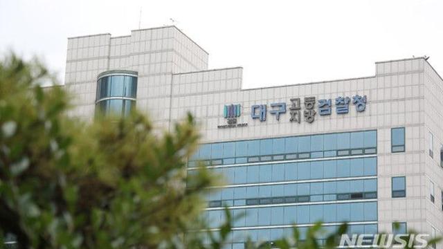 대구지검, 지적장애 친딸 상습 추행한 50대 구속기소