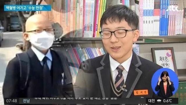 역대 수능 만점자 중 가장 감동적인 사연을 가진 학생
