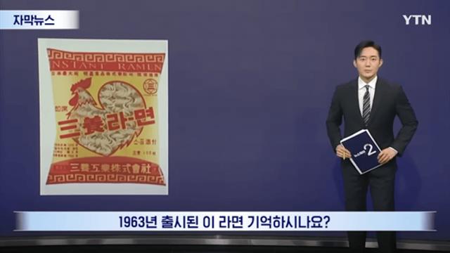 라면 폐기·직원 대량 이직...설움 극복하고 명예회복 시동