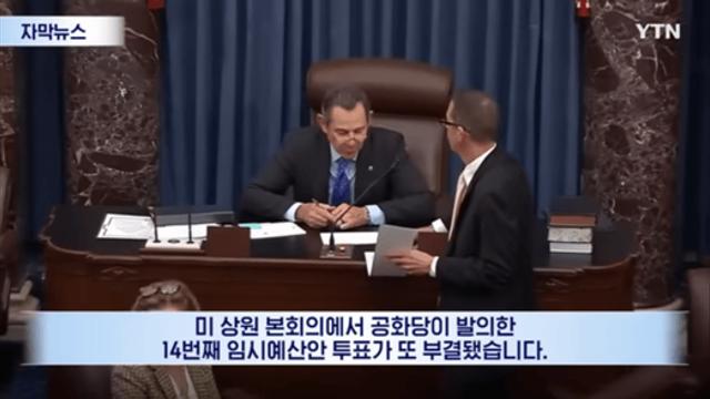 미국, 이대로 가다간...결국 '핵옵션' 꺼낸 백악관