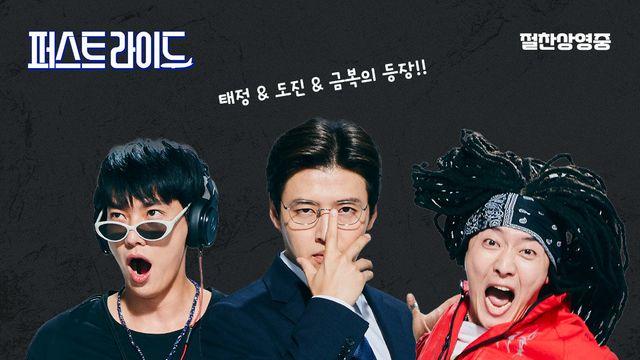 강하늘·김영광·강영석, ‘시즌비시즌’ 입성…비와 찐친 모드 ON