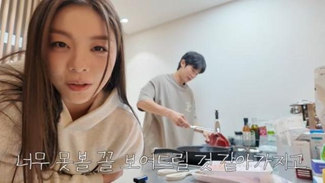 에일리♥최시훈, '솔로지옥'도 같이 보더니…