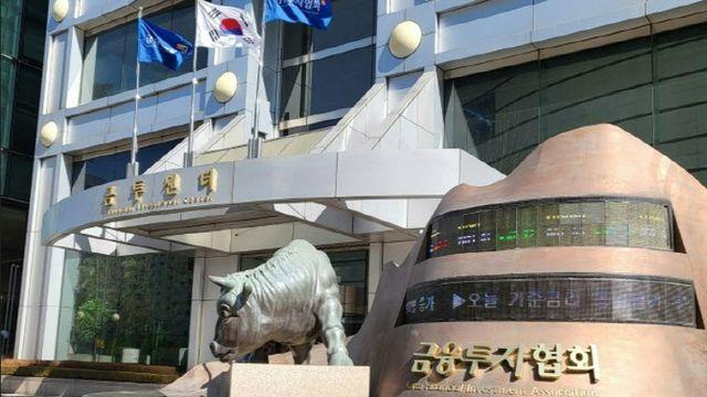 안갯속 빠진 금투협회장 선거…박정림 전 KB증권 대표 불출마 가닥