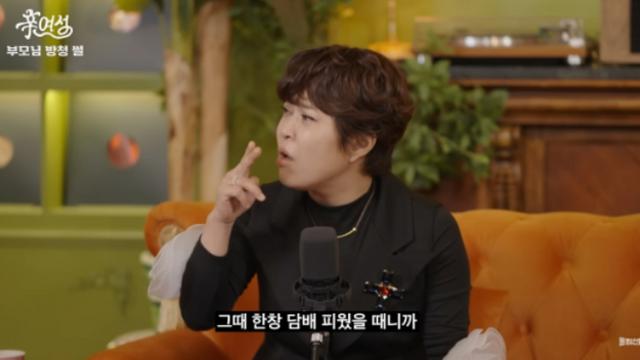 조혜련 “日 활동 너무 힘들었다…한창 담배 피우고 술 마셔”