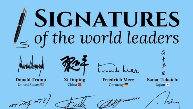 전세계 주요 지도자 싸인 비교