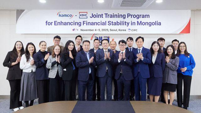 캠코, 예보와 함께 몽골의 금융안정성 강화 돕는다