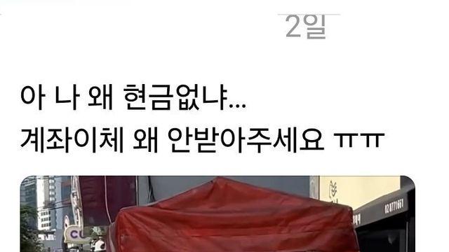 국화빵을 먹고 싶다는 사람의 집념의 결과