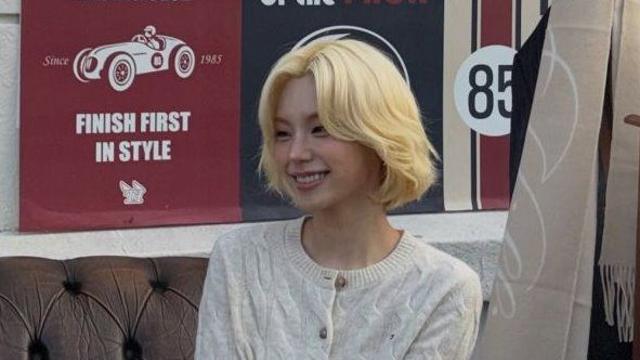 금발에 단발 있지 예지