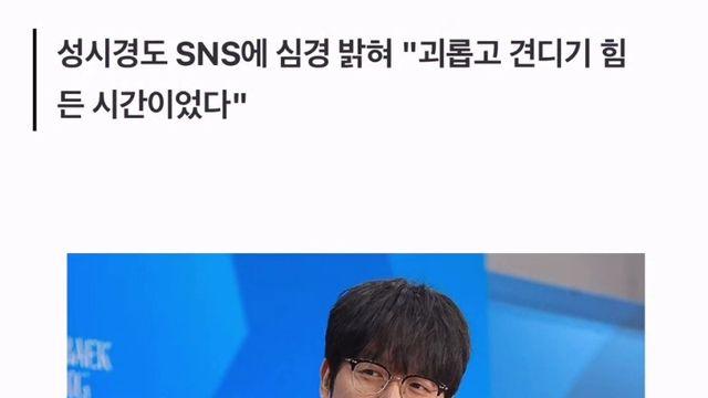 성시경 공연 스테프 인스타 ㄷㄷㄷ