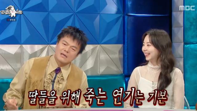 [TVis] 박진영 “6·5살 두 딸, ‘케데헌’ 빠져 100번 죽어야” (‘라스’)