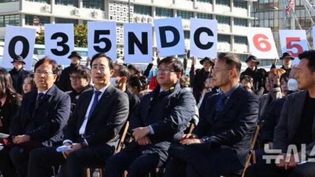 2035 온실가스 감축목표, 오늘 마지막 토론회…정부 '최종안' 관심