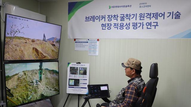 포스코이앤씨, 韓 최초 '원격 굴착기' 실증 성공…