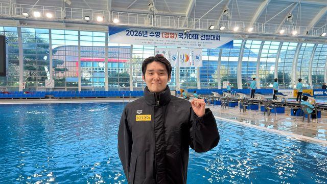 시즌 마친 김우민 