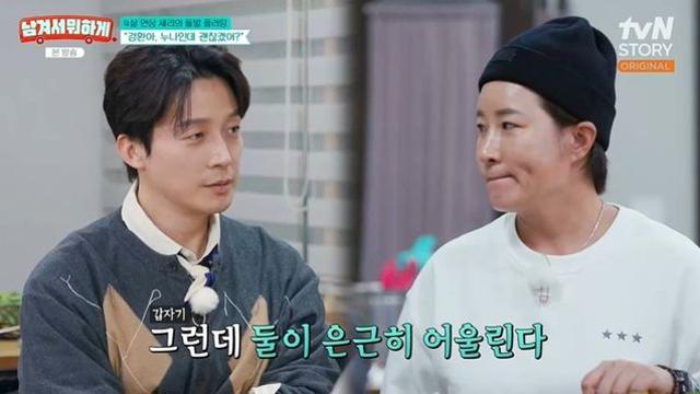 박세리·허경환, 제2의 이상화♥강남?…”누나 괜찮겠어?” (‘남겨서 뭐하게’)