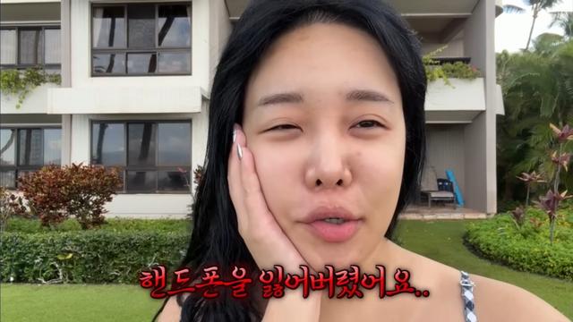 랄랄, 성인 ADHD였다…美 하와이 공항서 분실 해프닝