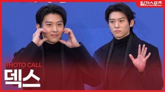 [영상] 덱스, ‘정직한 상남자의 하트’…매력적인 비주얼