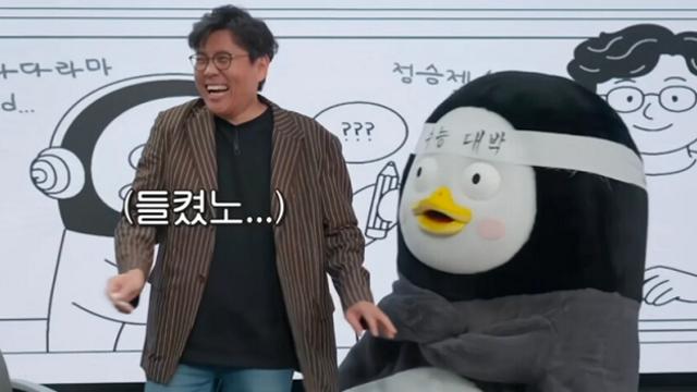 EBS 자막 일베 논란